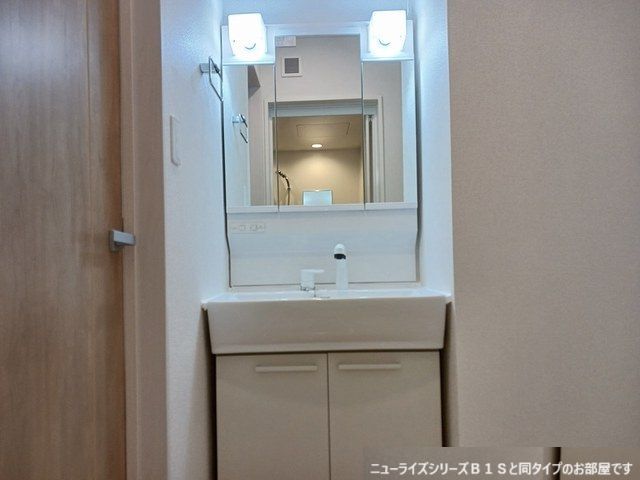 9/20 洗面