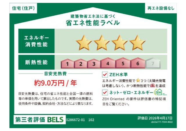 14/20 その他画像