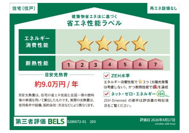 14/20 その他画像