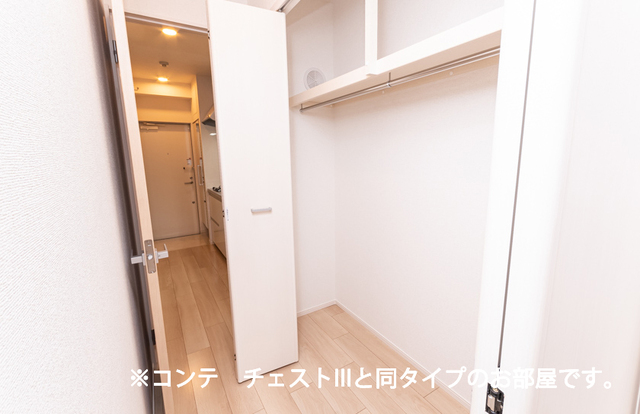 5/20 収納