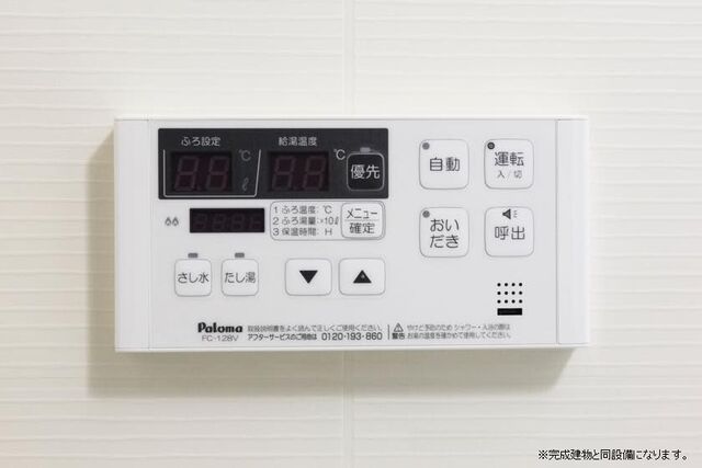 11/20 設備