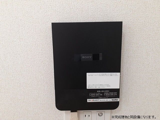 11/20 設備
