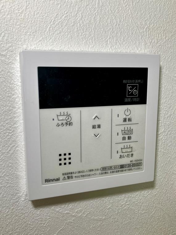 11/25 設備