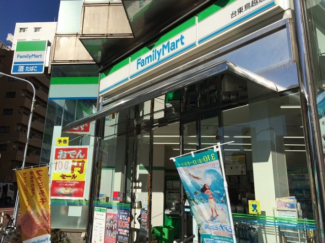 19/30 周辺
