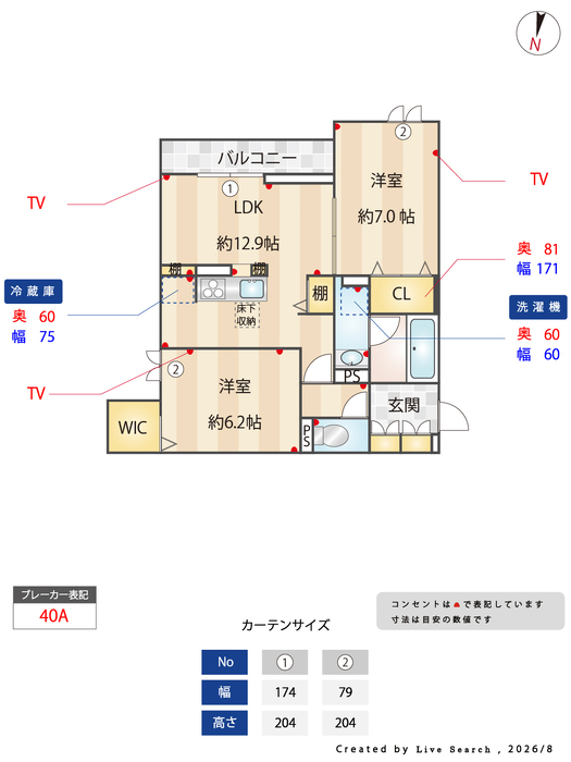 4/23 リビング/ダイニング