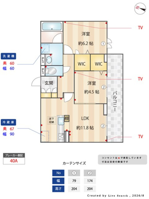 リビング/ダイニング