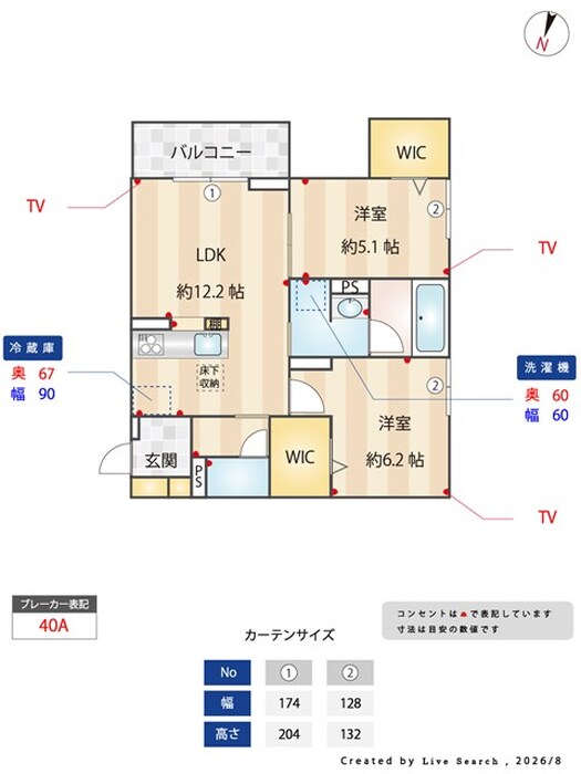 リビング/ダイニング