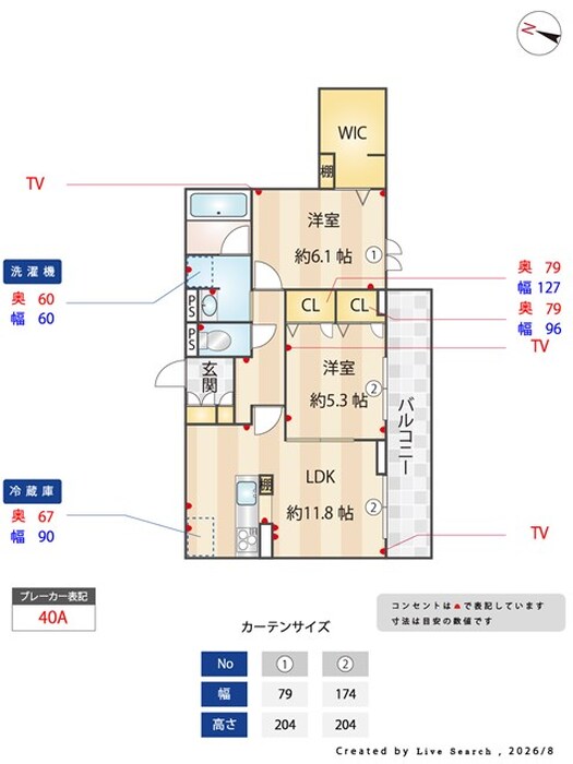 4/23 リビング/ダイニング