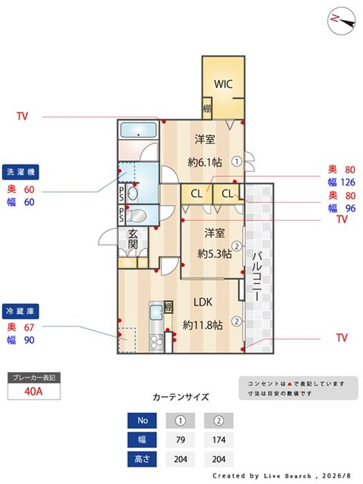 リビング/ダイニング