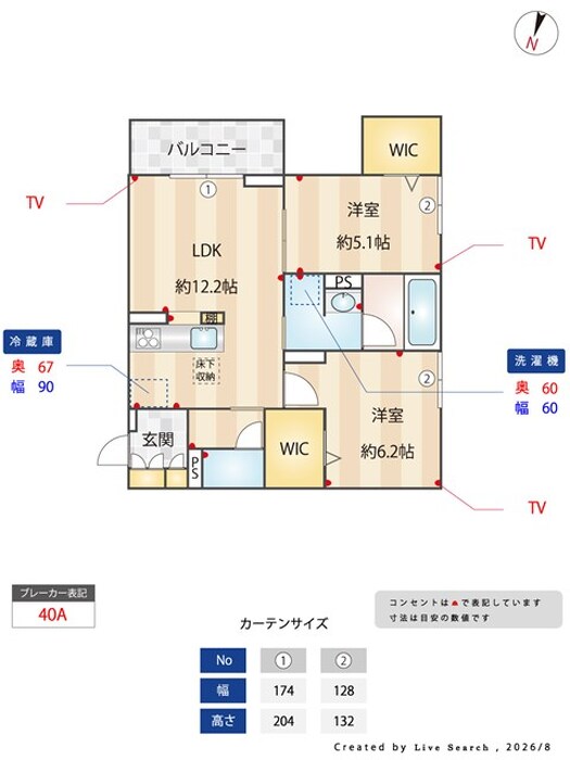 リビング/ダイニング