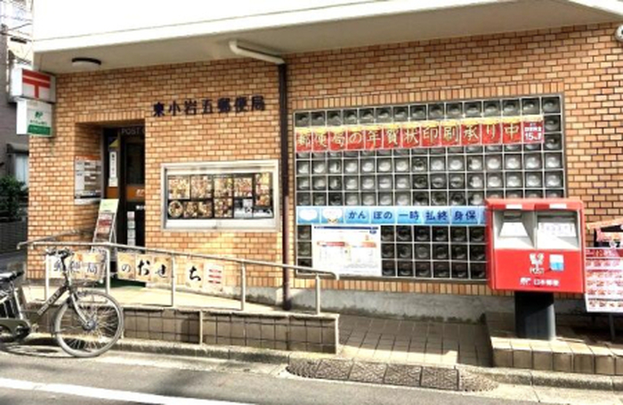 10/10 周辺