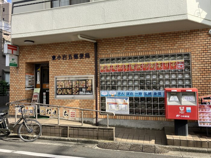 7/10 周辺