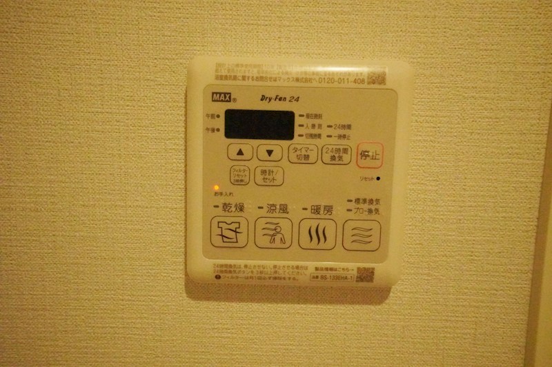 13/18 設備