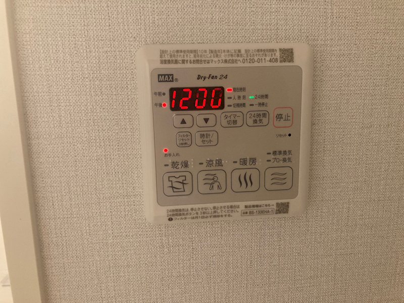 17/17 その他画像