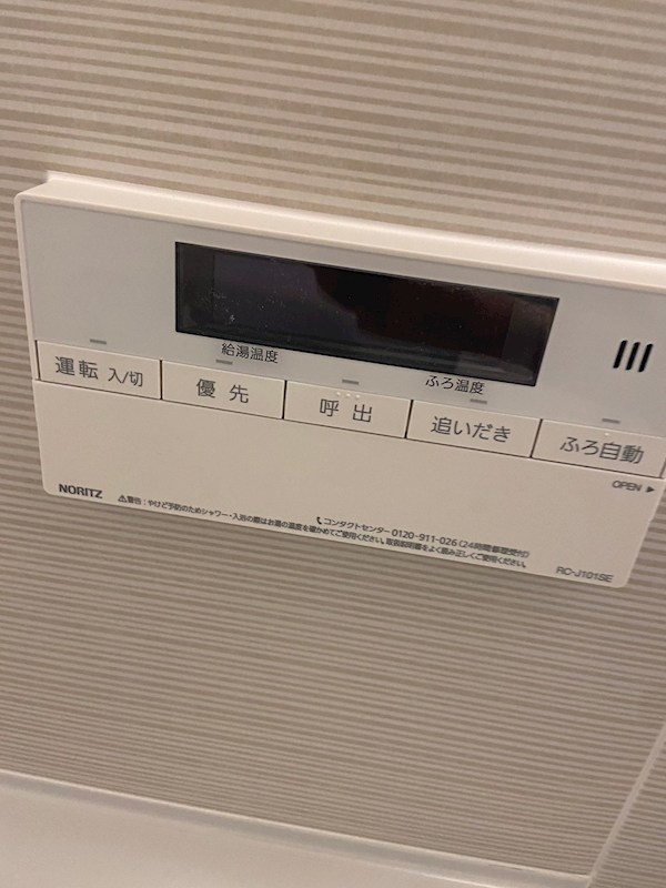 10/14 設備