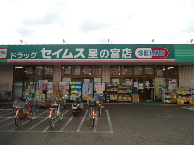 2/3 周辺