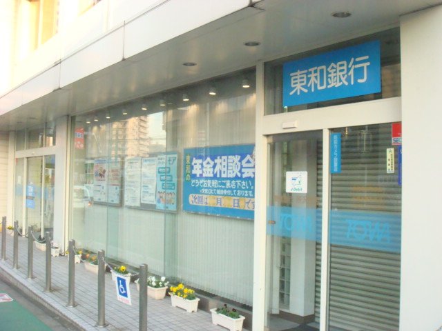 24/24 周辺