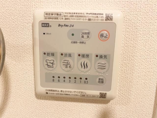 17/23 設備
