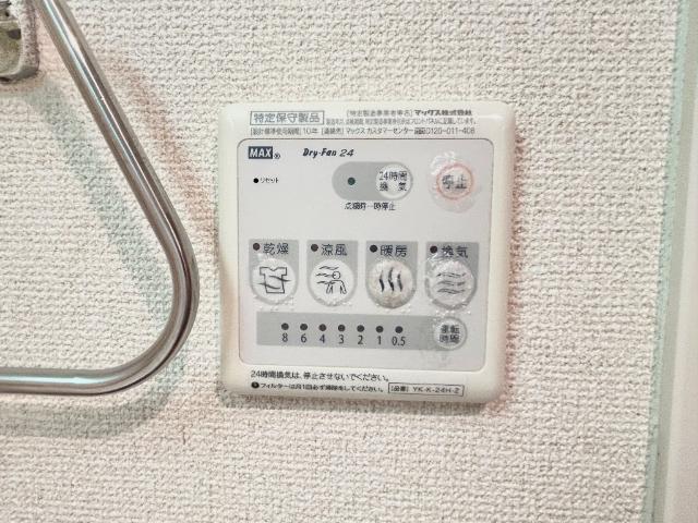 20/29 設備