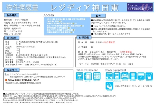 18/25 その他画像