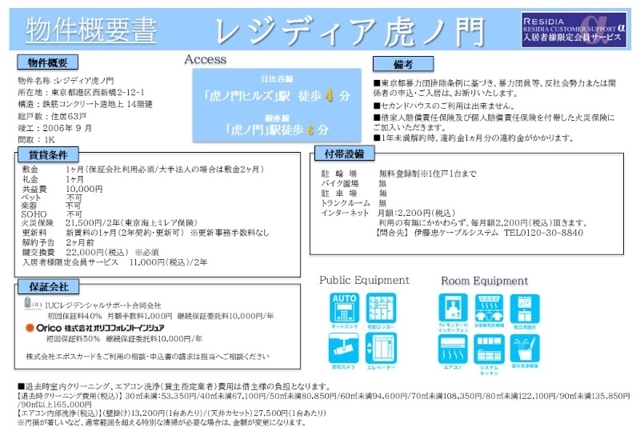 6/8 その他画像