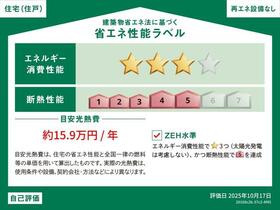 14/15 その他画像