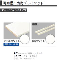 14/16 その他画像