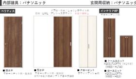 16/16 その他画像