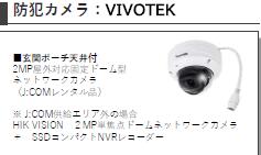 8/16 その他画像