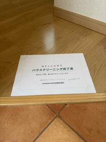 9/16 玄関