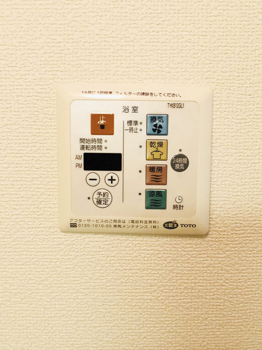 16/20 設備