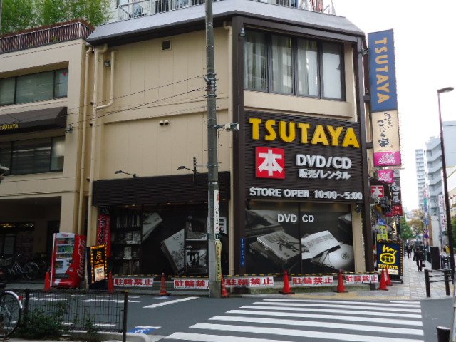 3/6 周辺