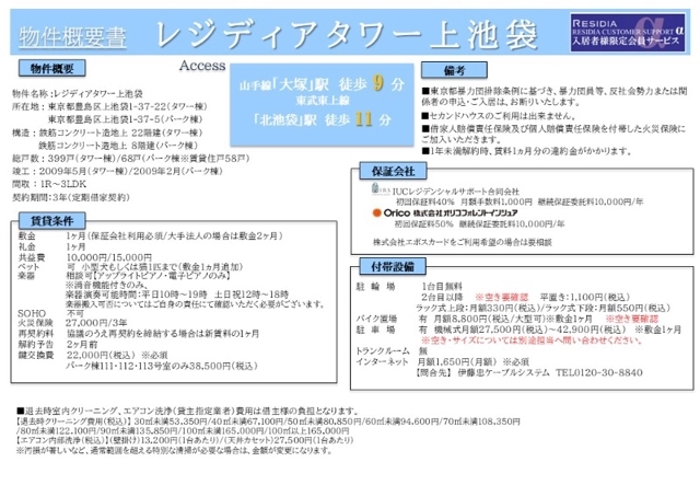 13/16 その他画像