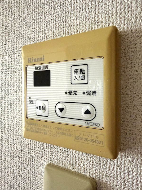 14/23 設備