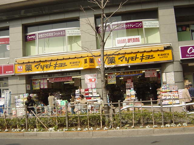 23/24 周辺