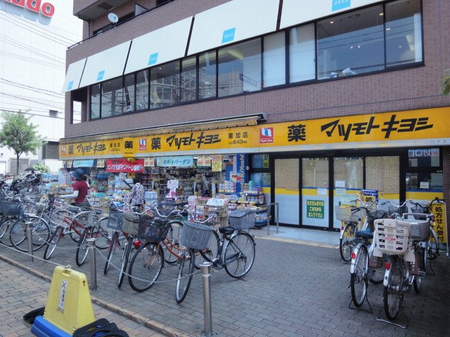 4/9 周辺