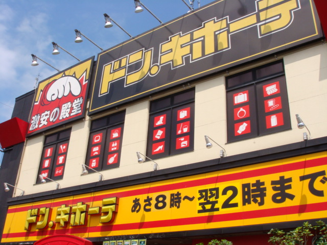 24/27 周辺