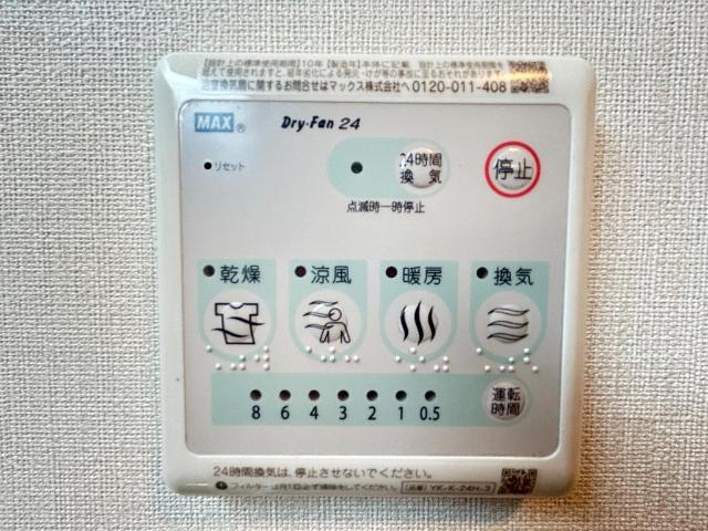 18/21 設備
