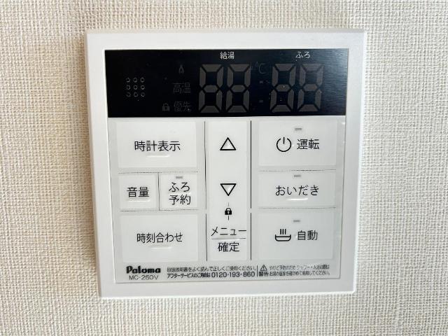 20/21 設備