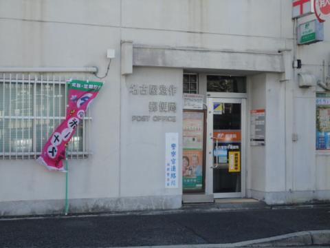 4/9 周辺