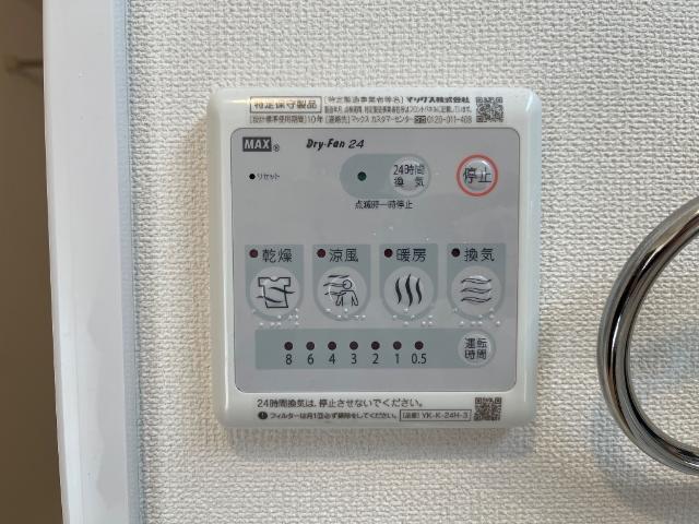17/30 設備