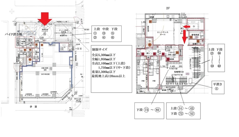 12/19 駐車場