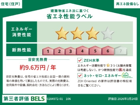 14/20 その他画像