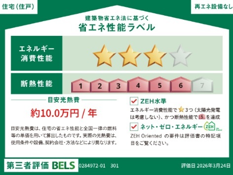 14/20 その他画像