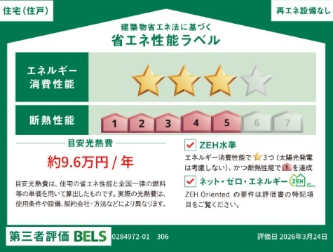 14/20 その他画像