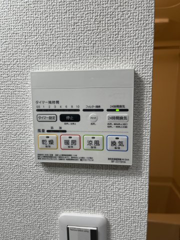 12/28 設備