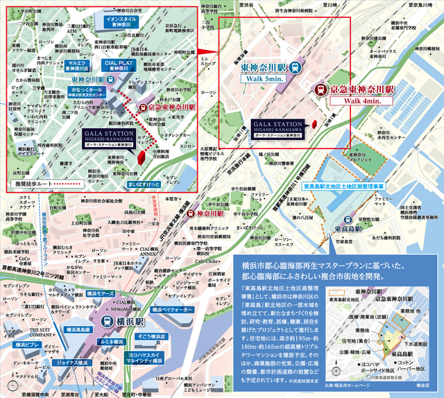 25/30 地図
