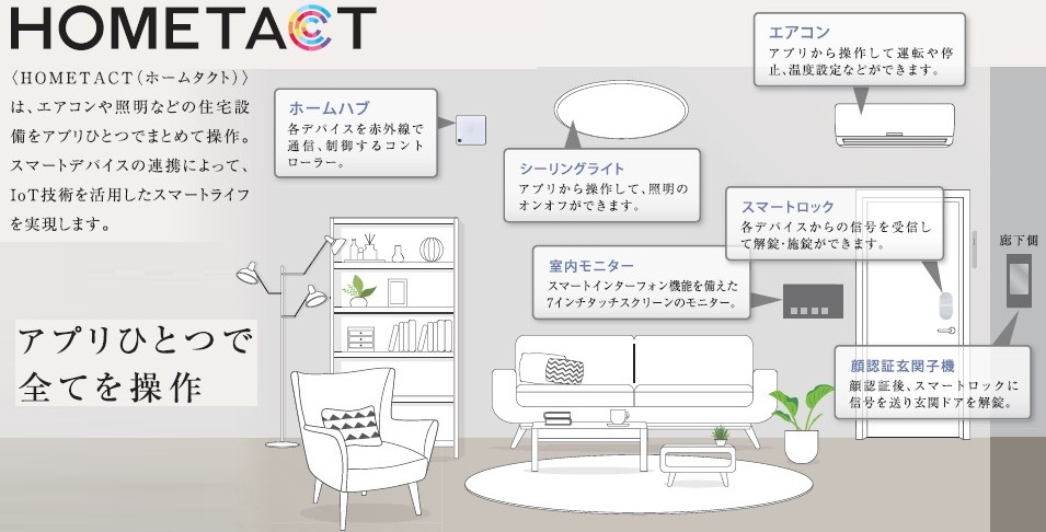 8/9 その他画像