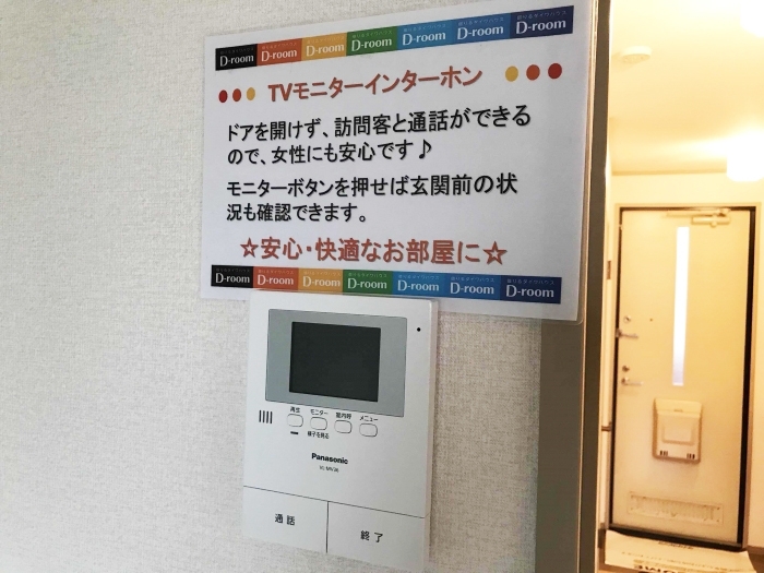 9/20 洗面