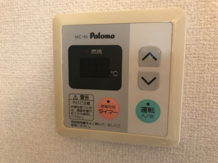 11/20 設備